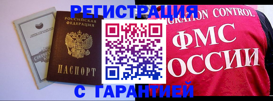 форма 3 в Ивантеевке
